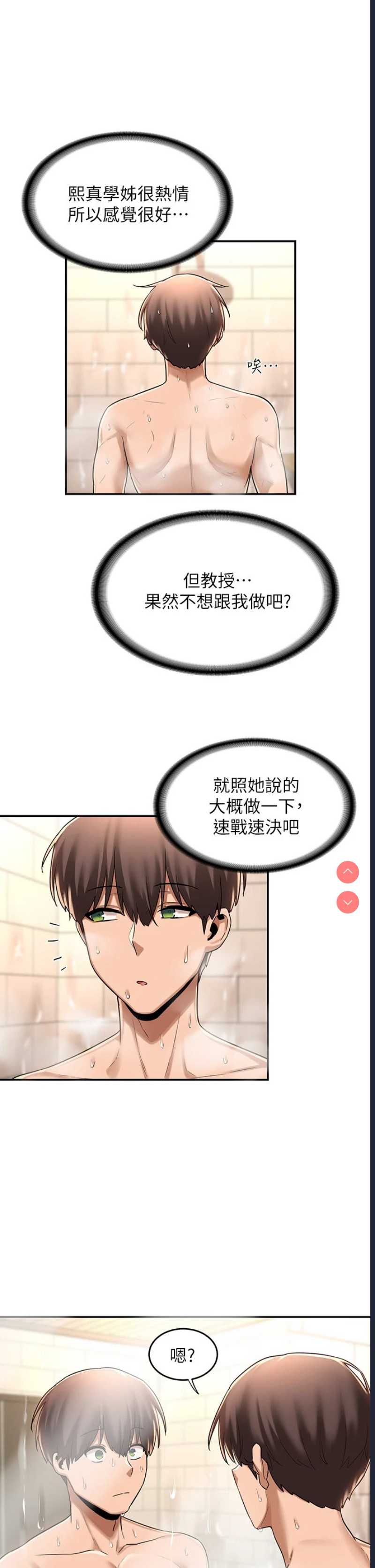 深度交流会