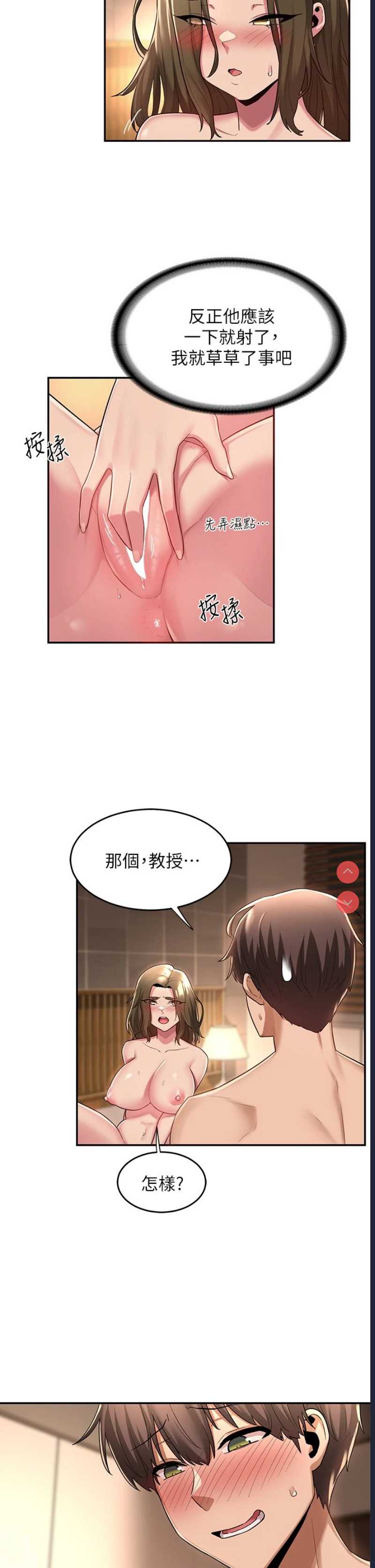 深度交流会