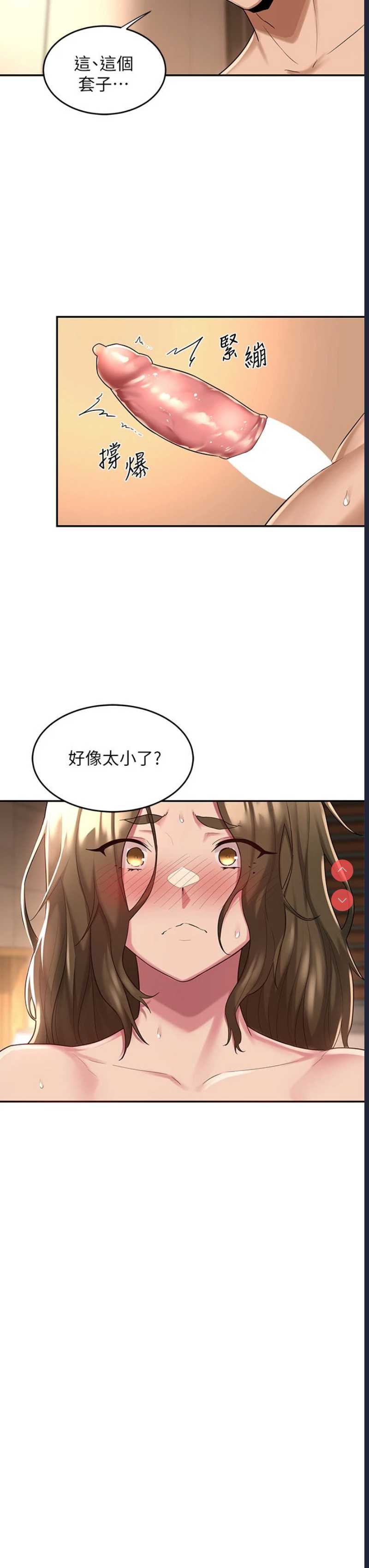 深度交流会