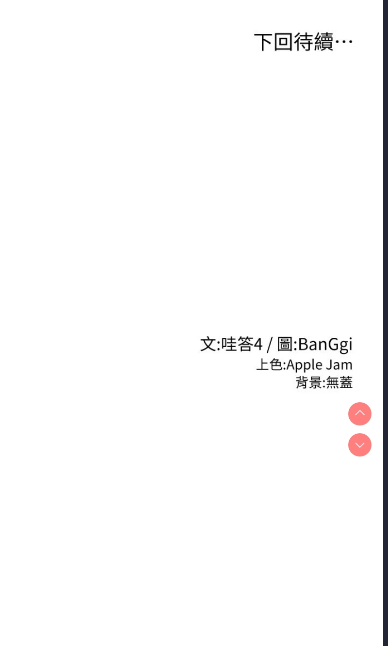 深度交流会