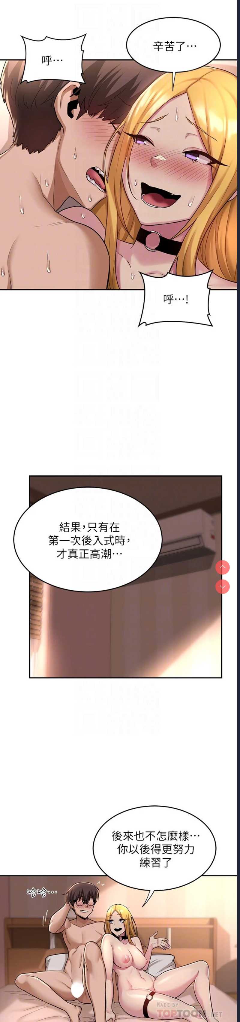深度交流会