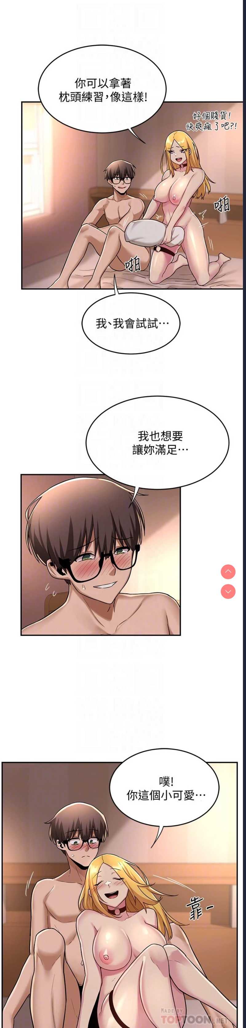深度交流会