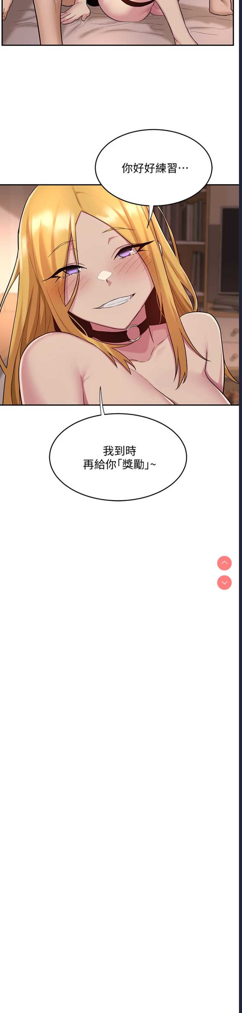 深度交流会