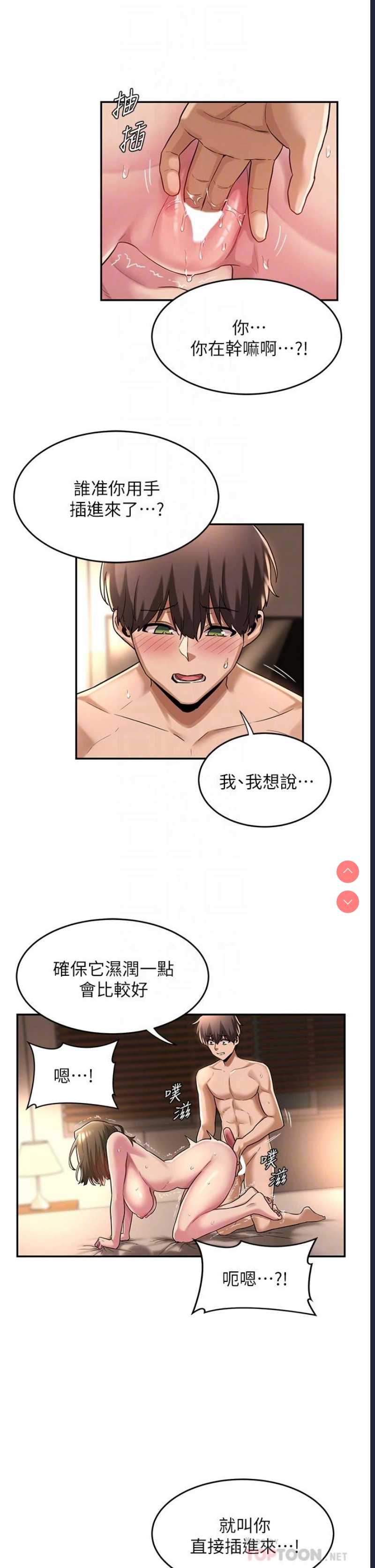深度交流会
