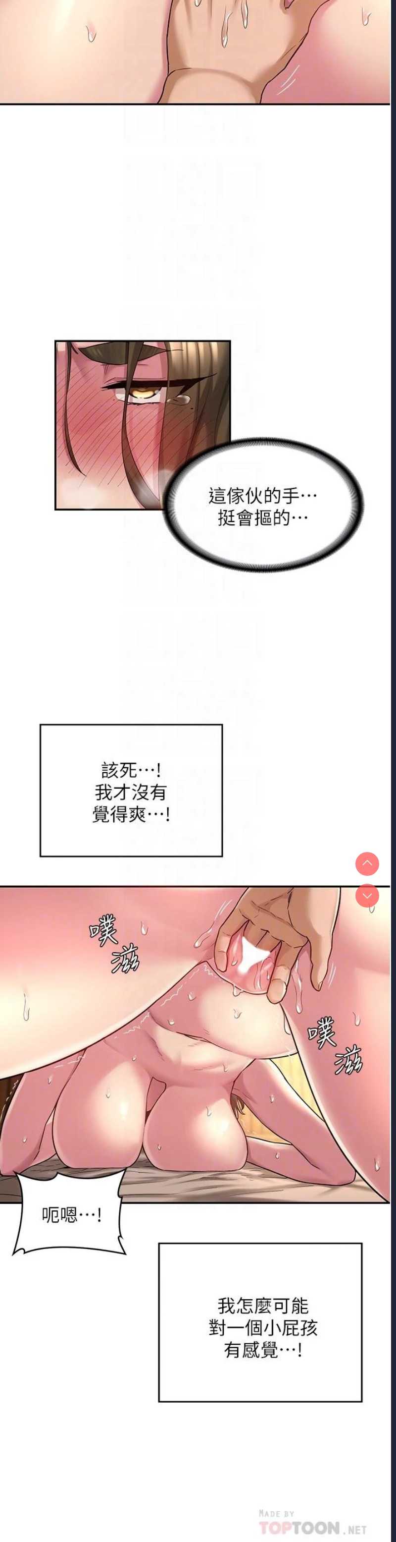 深度交流会