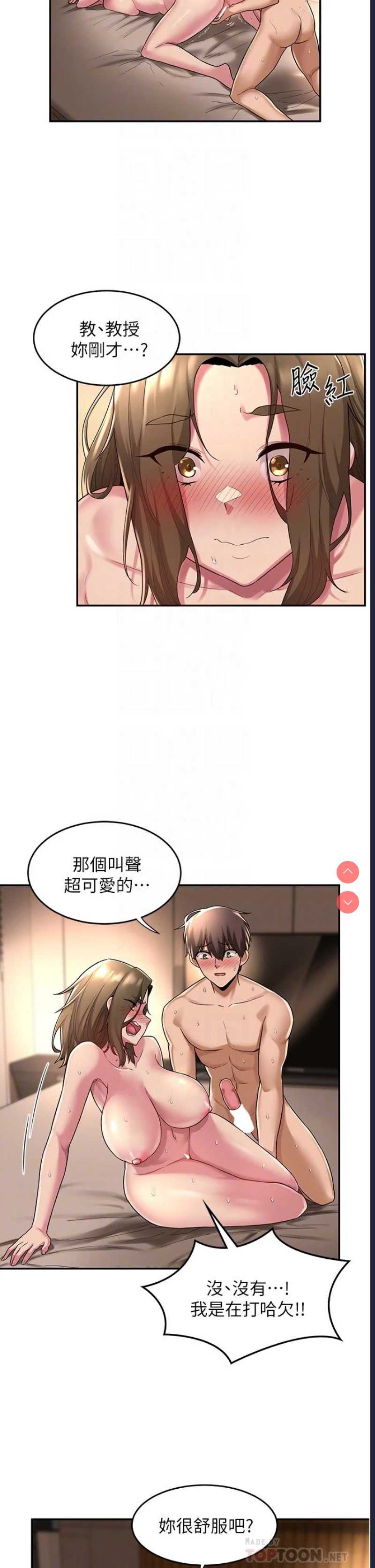 深度交流会
