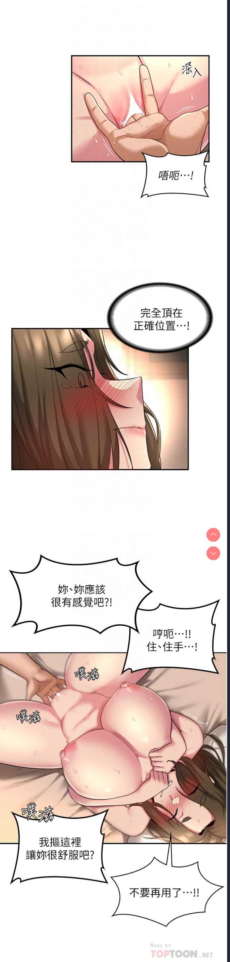 深度交流会
