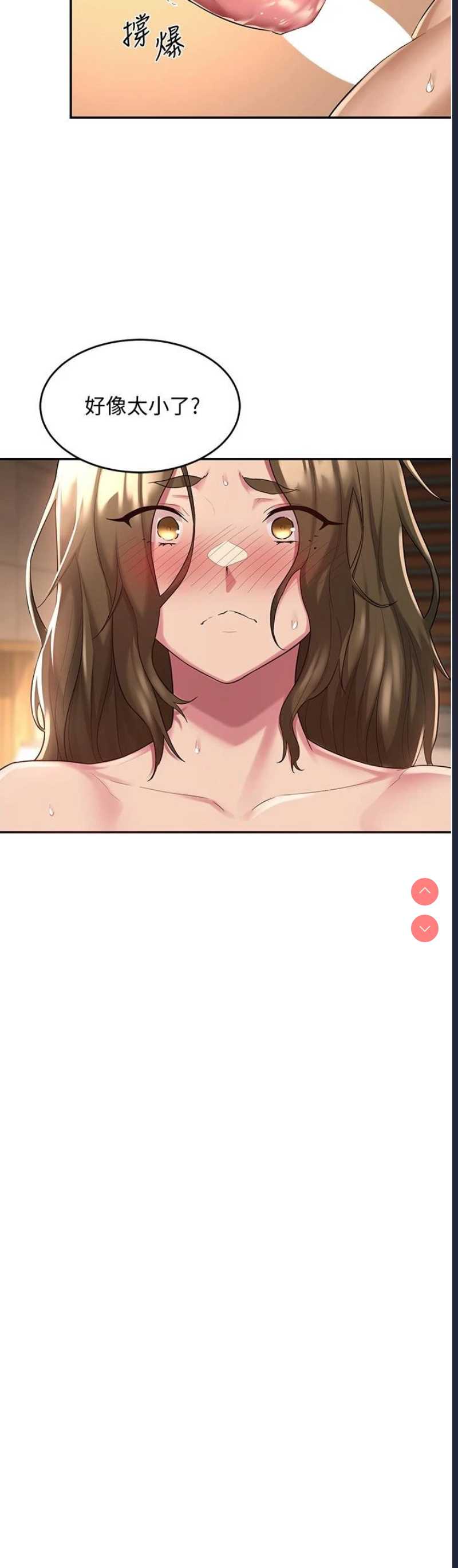深度交流会