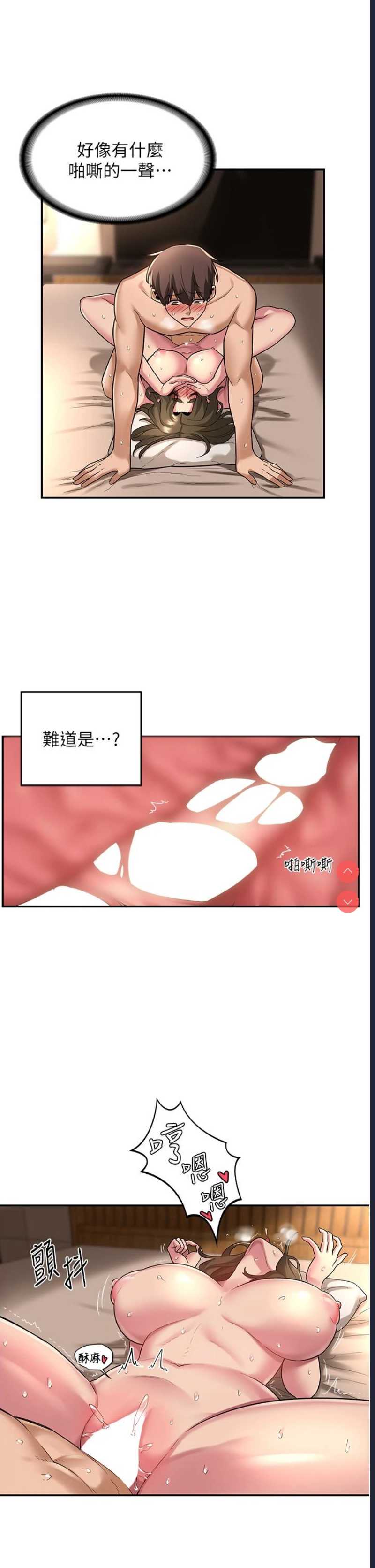 深度交流会