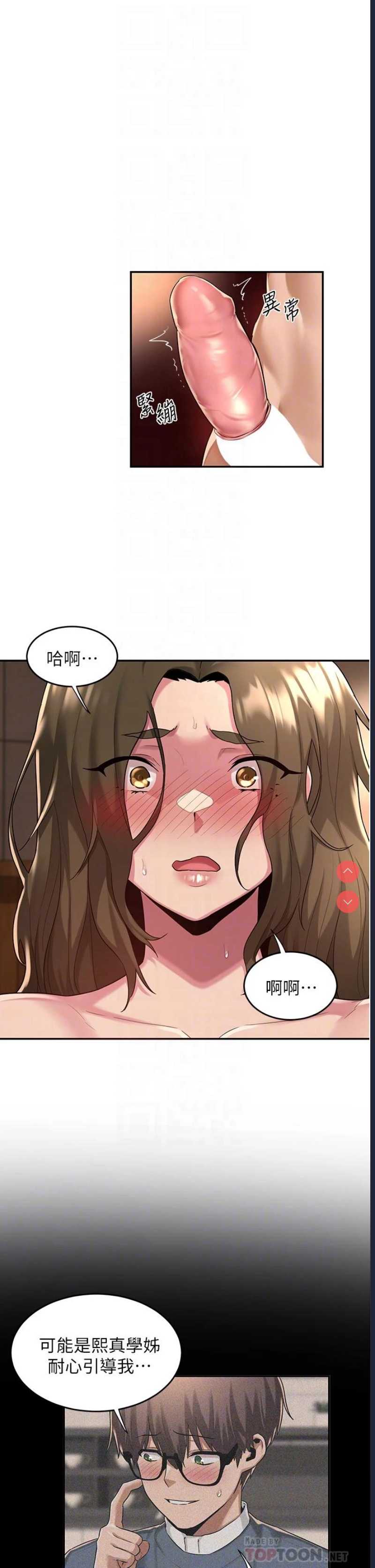 深度交流会