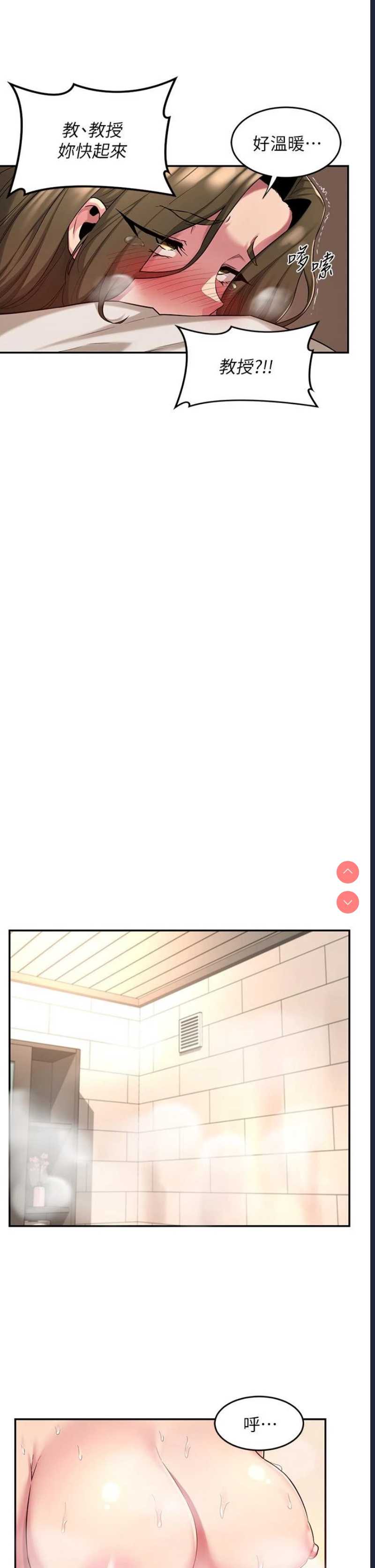 深度交流会
