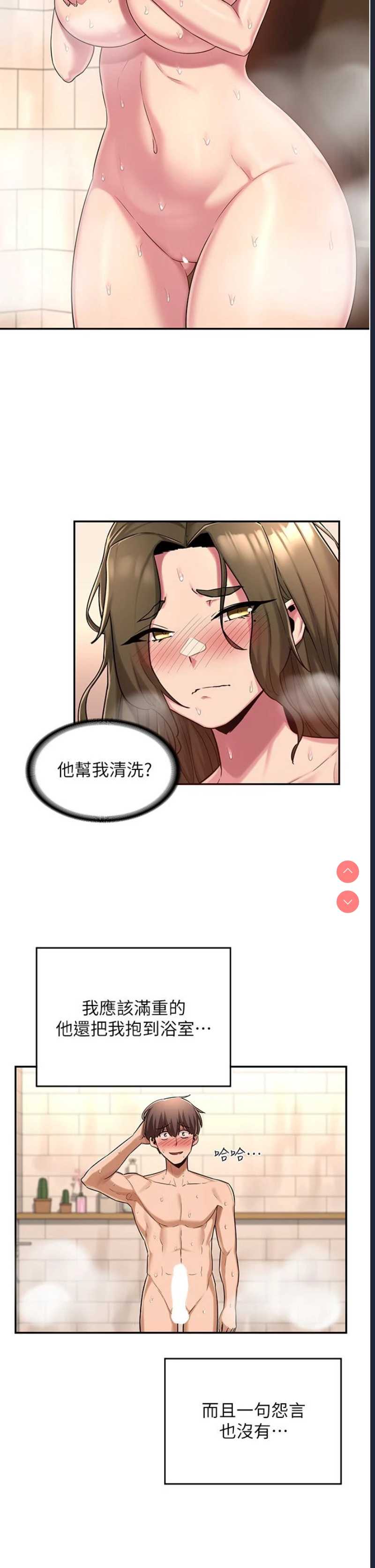 深度交流会