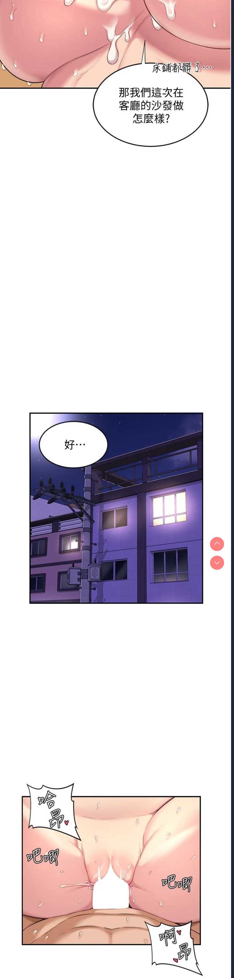 深度交流会