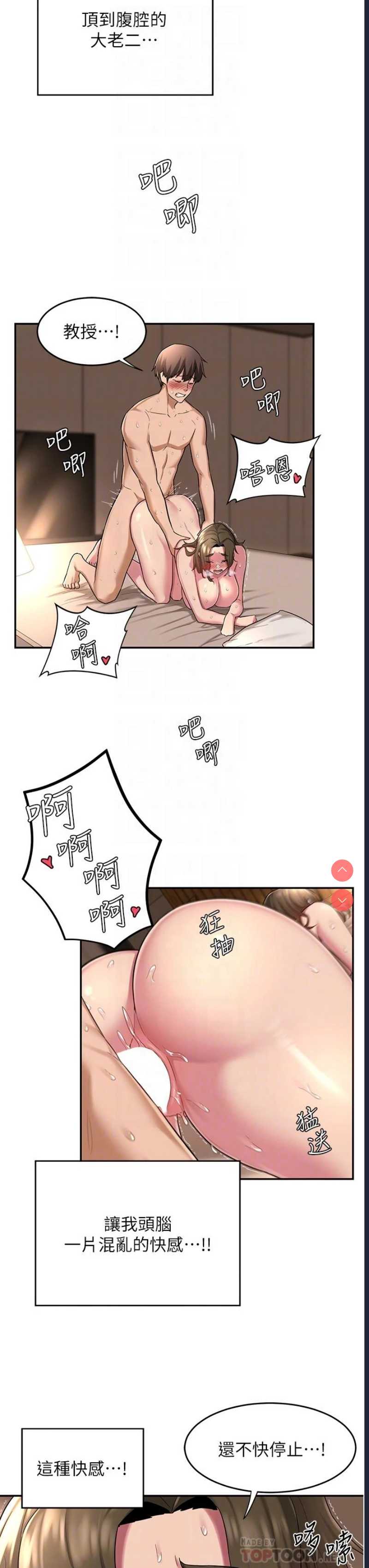 深度交流会