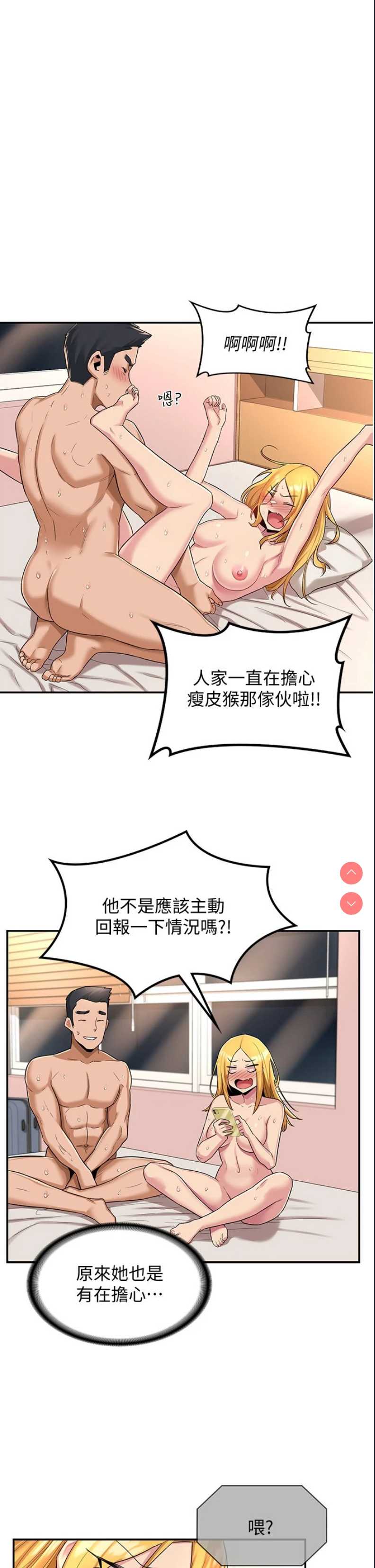 深度交流会