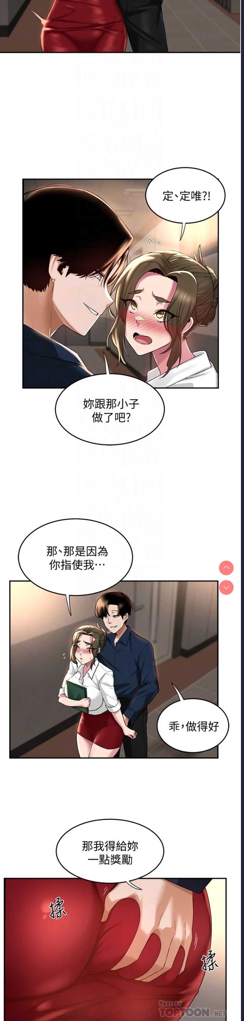 深度交流会