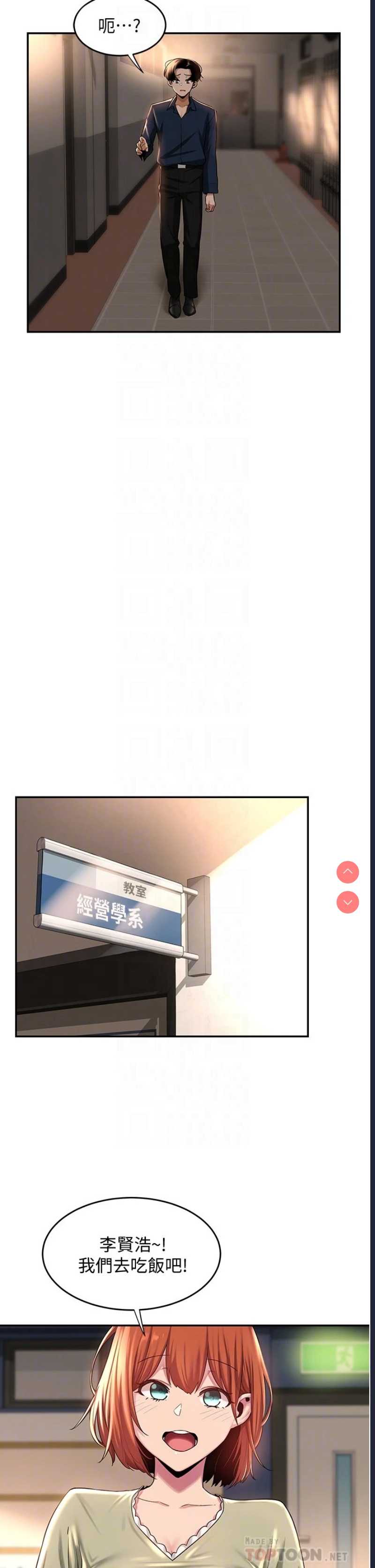 深度交流会