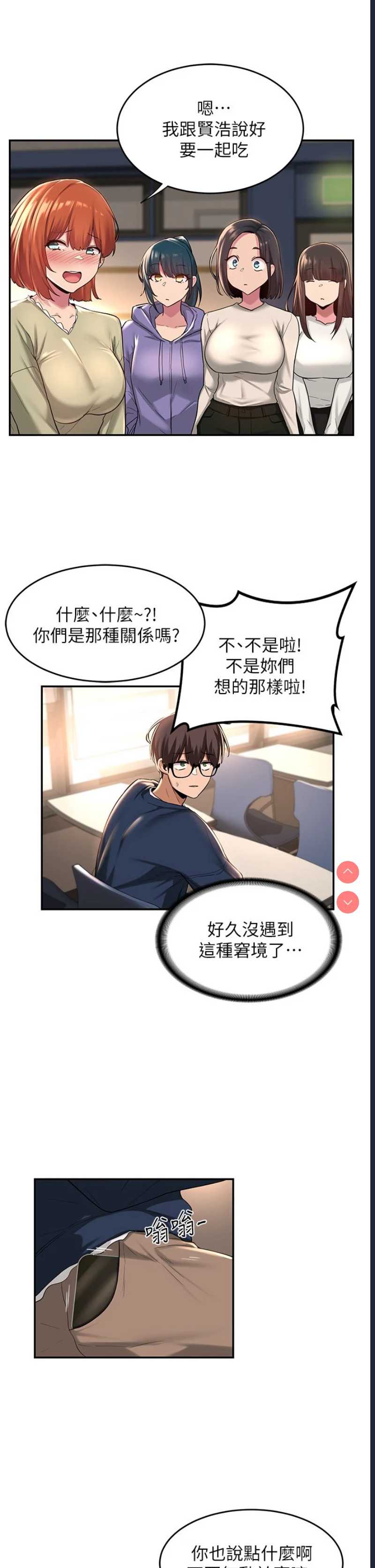 深度交流会