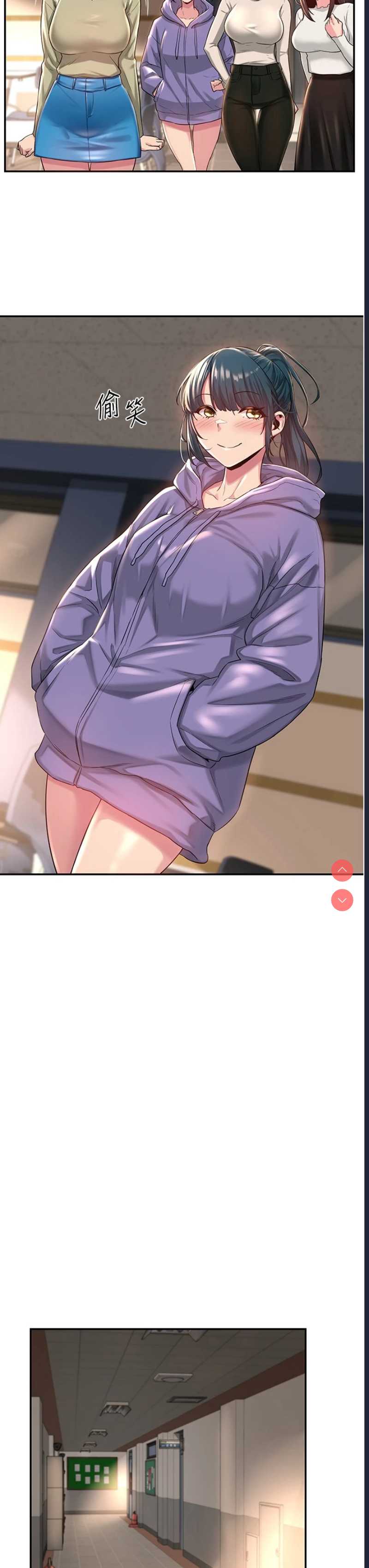 深度交流会
