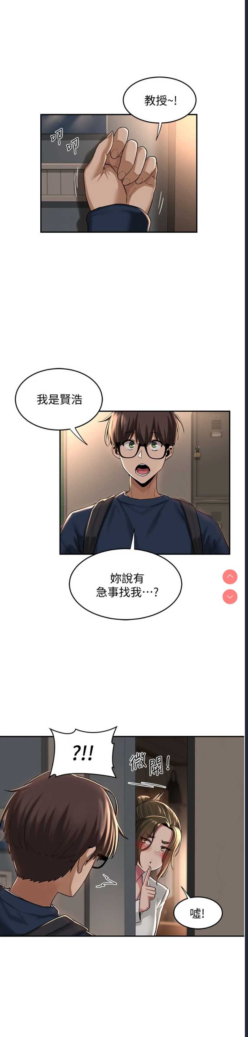 深度交流会