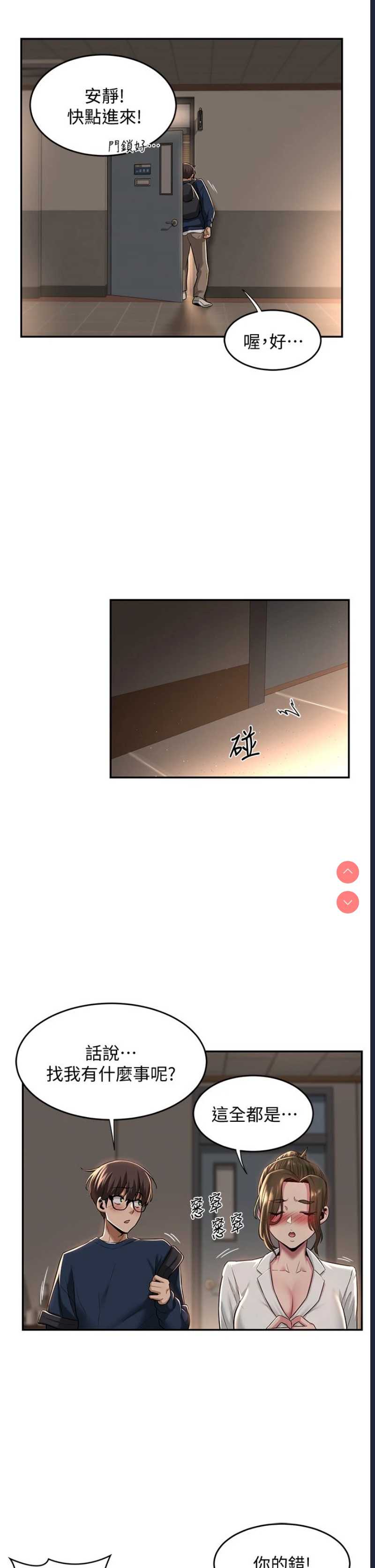 深度交流会