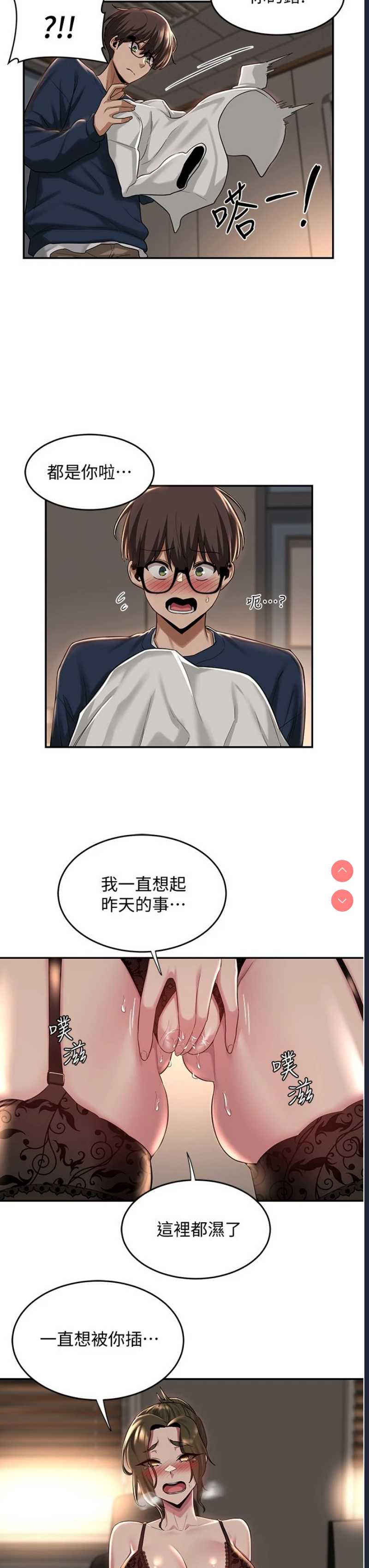 深度交流会