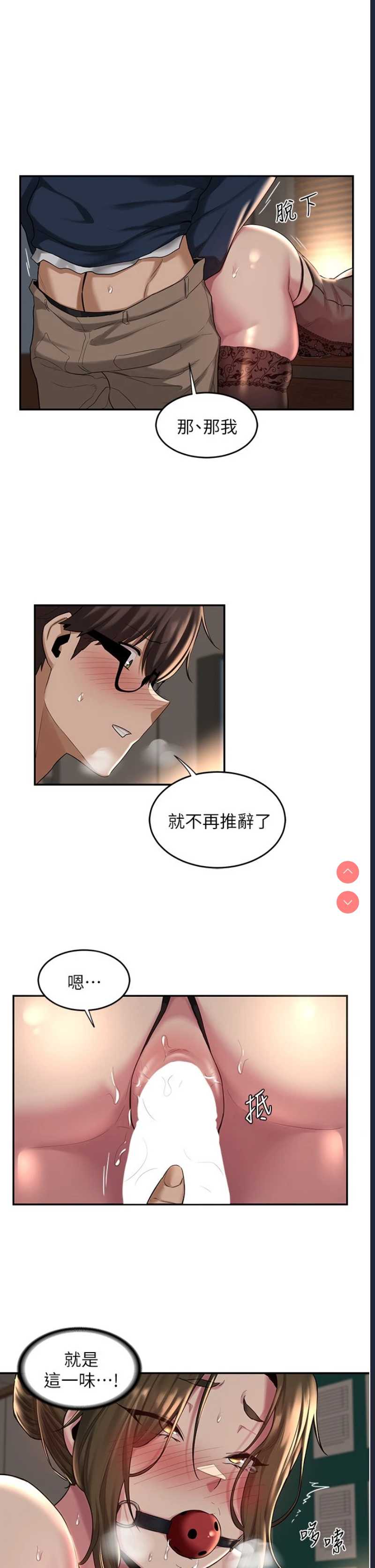 深度交流会