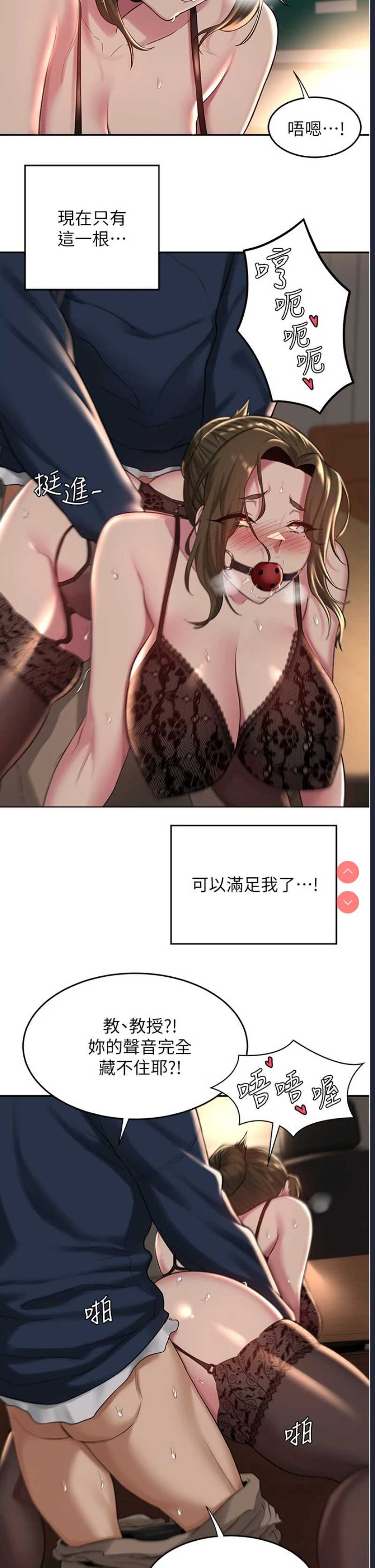 深度交流会