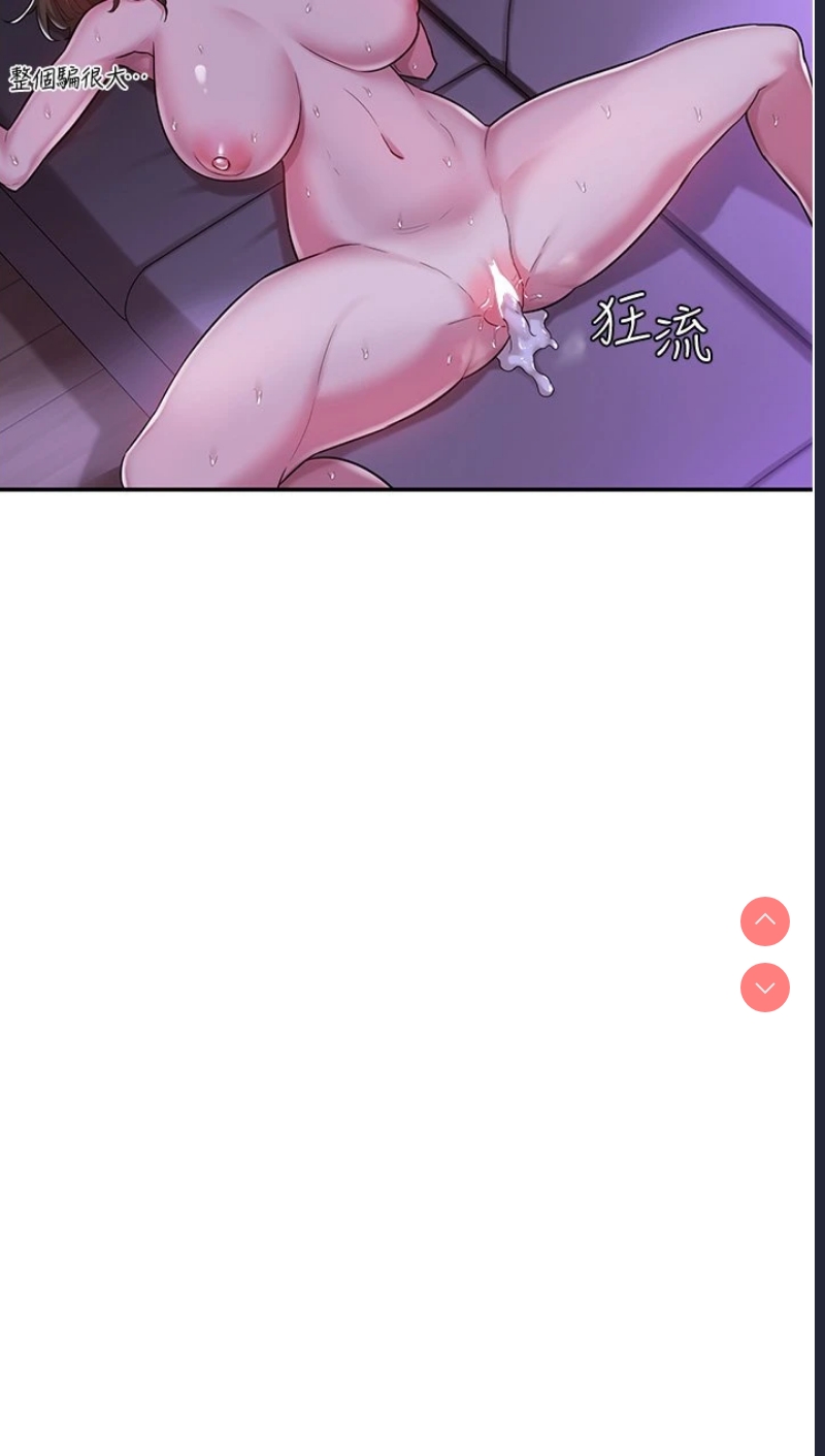 深度交流会