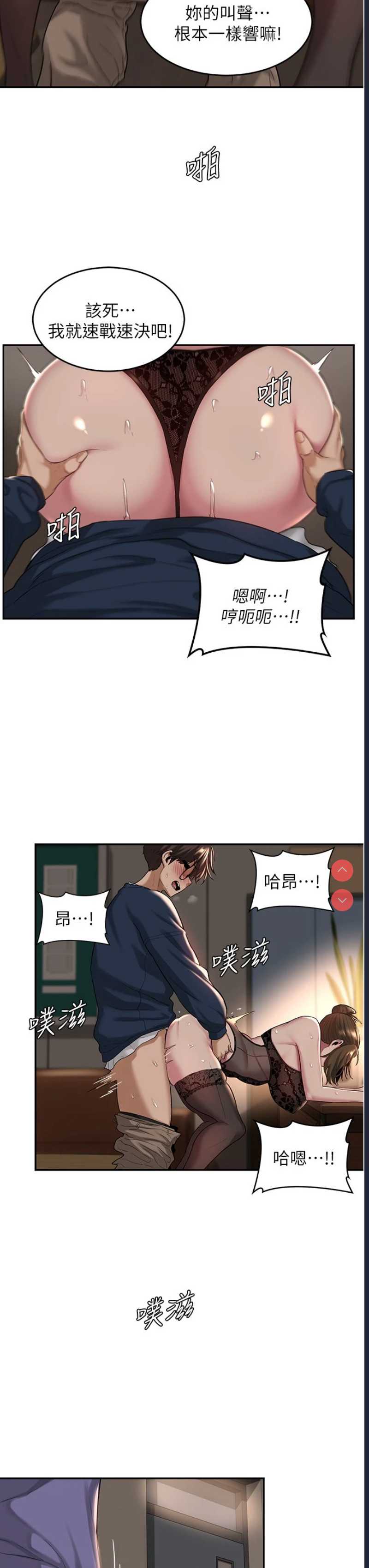深度交流会