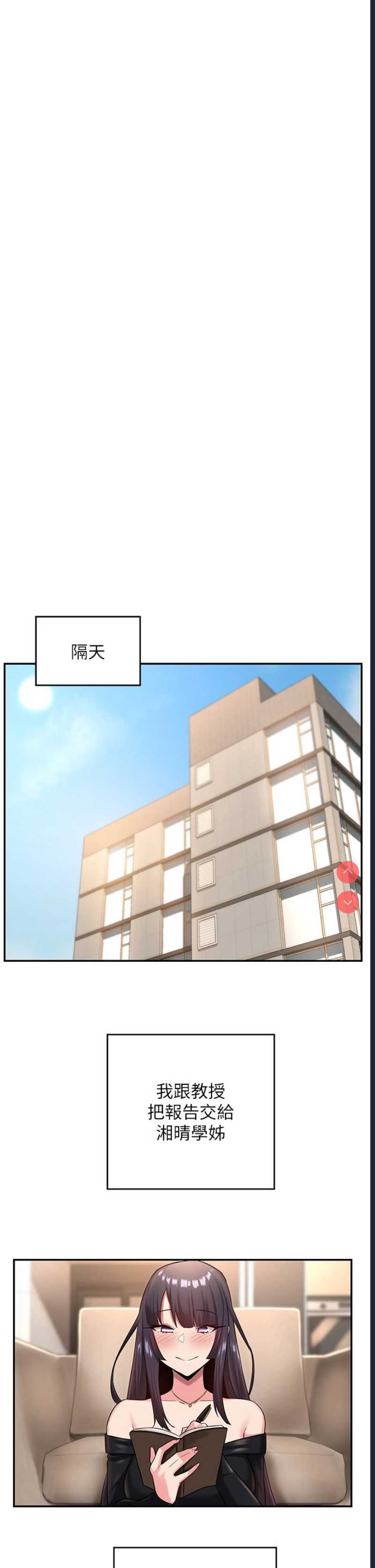 深度交流会