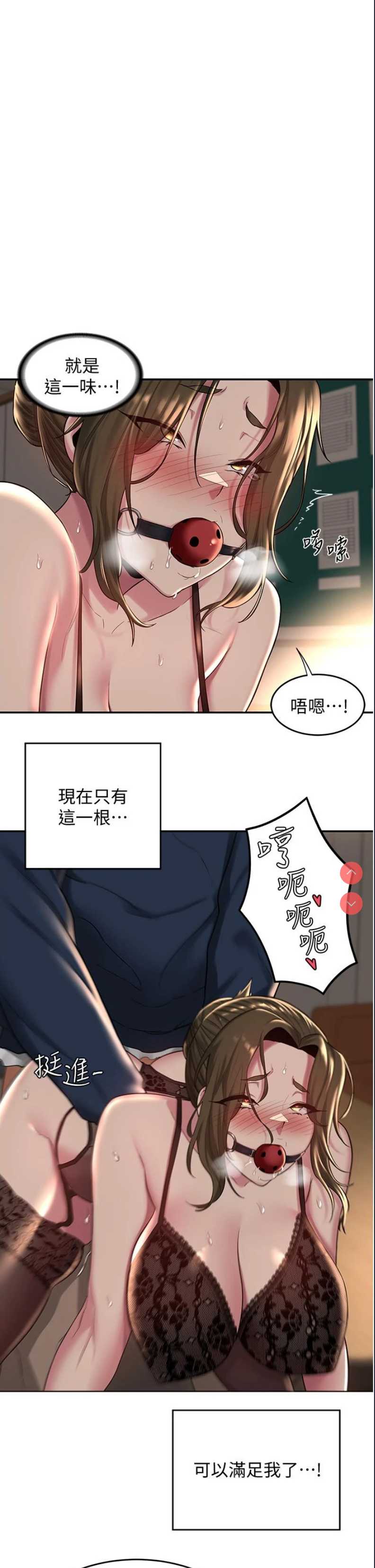 深度交流会