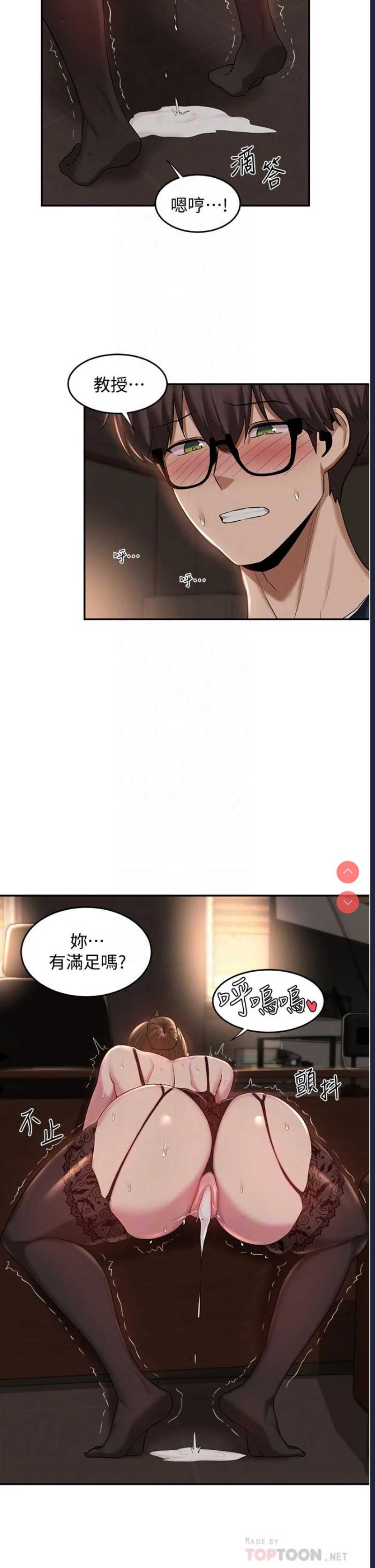 深度交流会