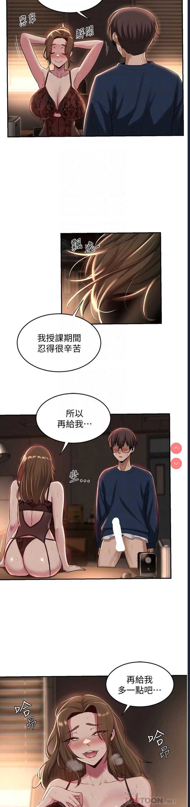 深度交流会