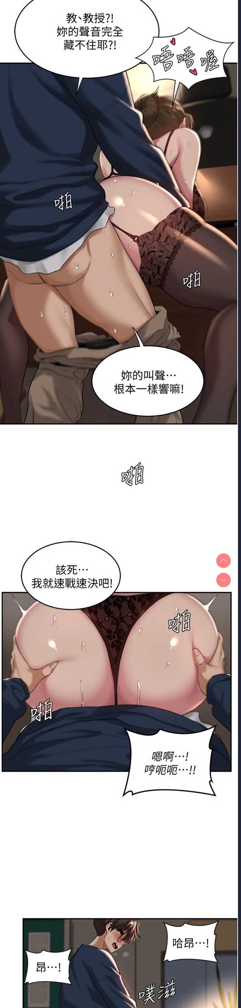 深度交流会