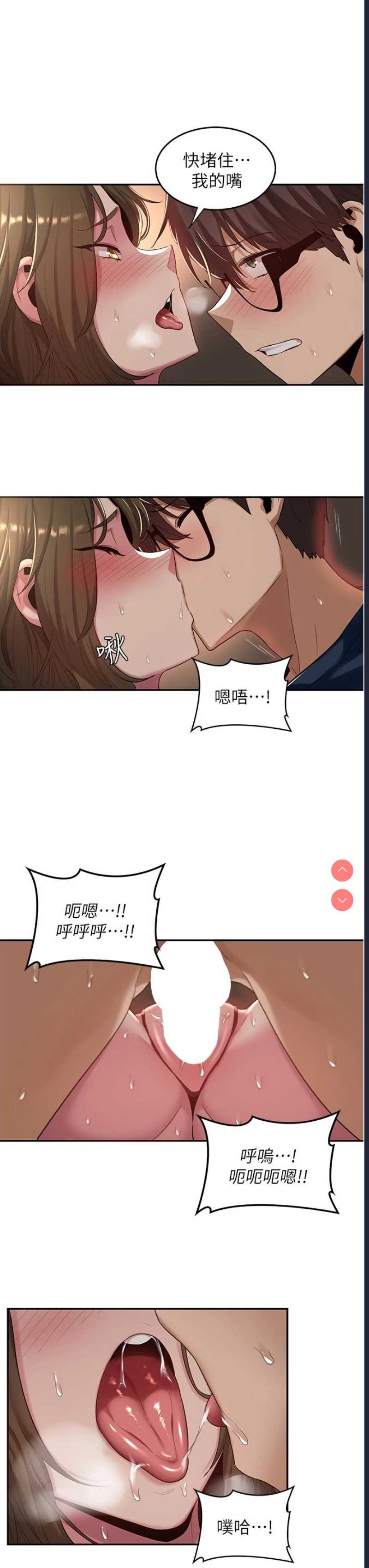 深度交流会