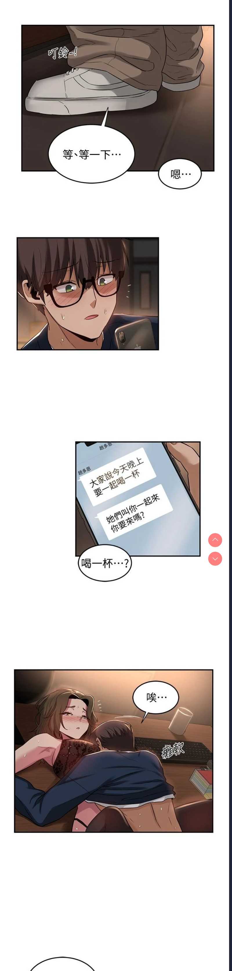 深度交流会