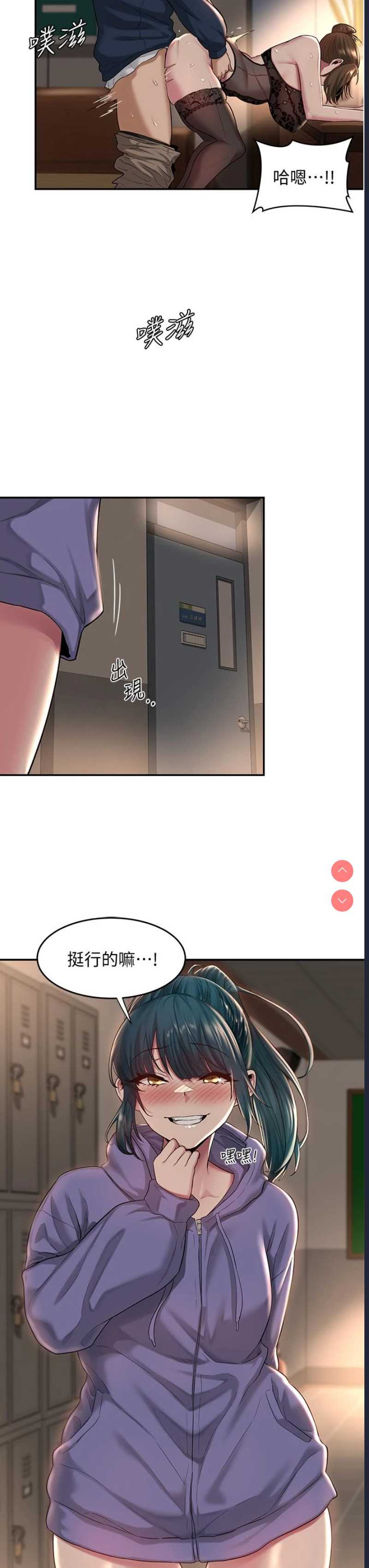 深度交流会
