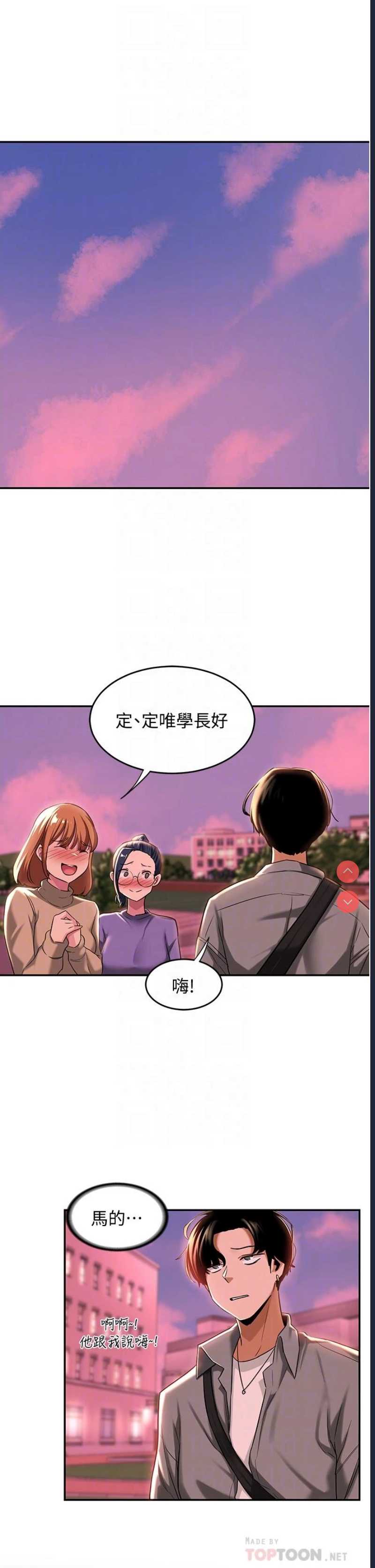 深度交流会