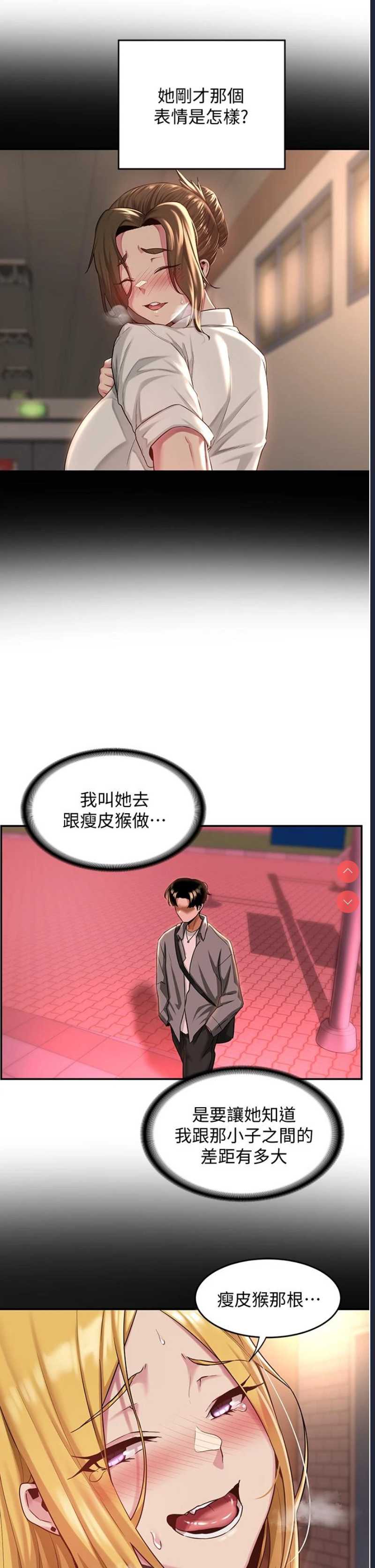 深度交流会
