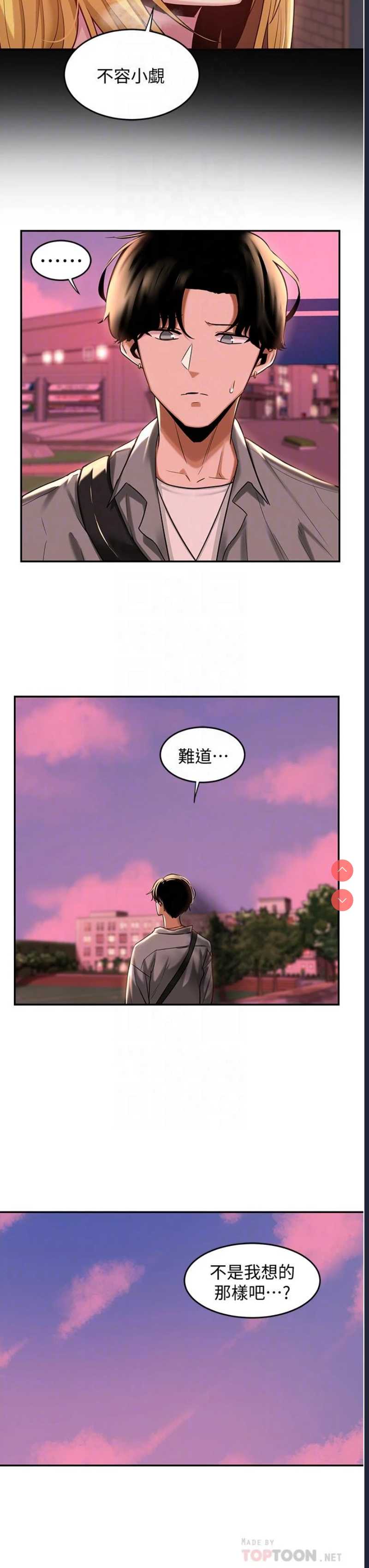 深度交流会