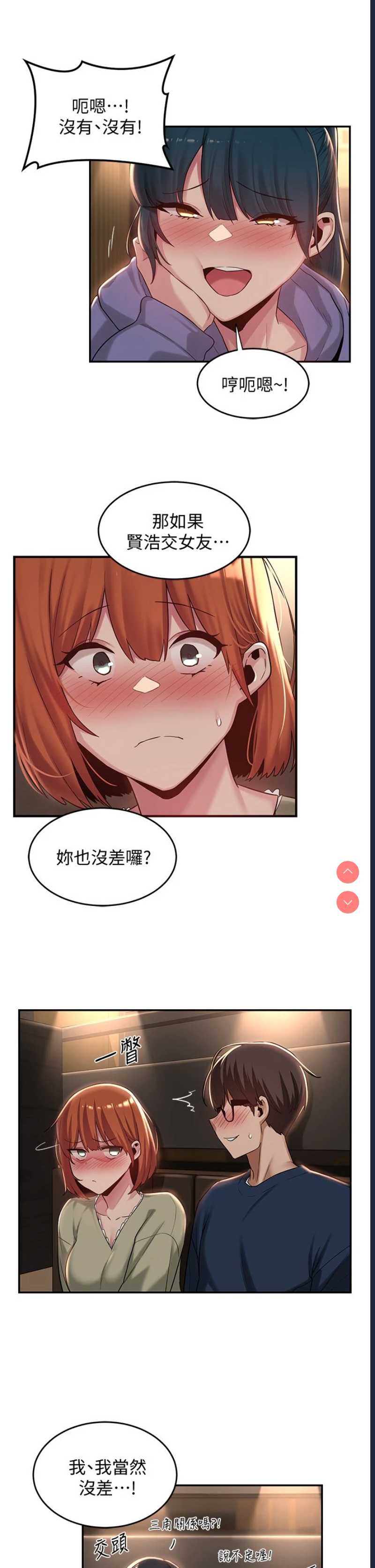 深度交流会