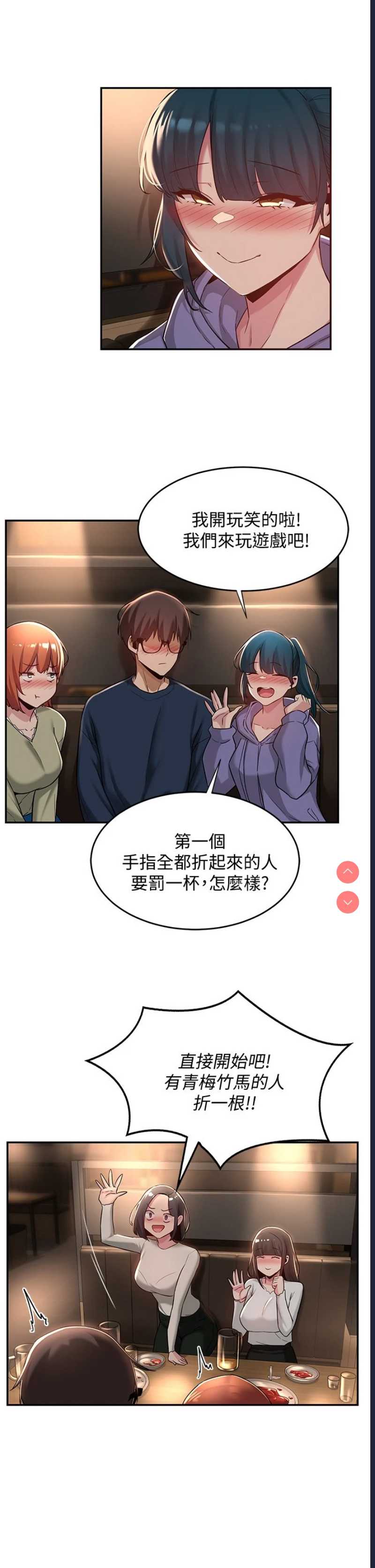 深度交流会