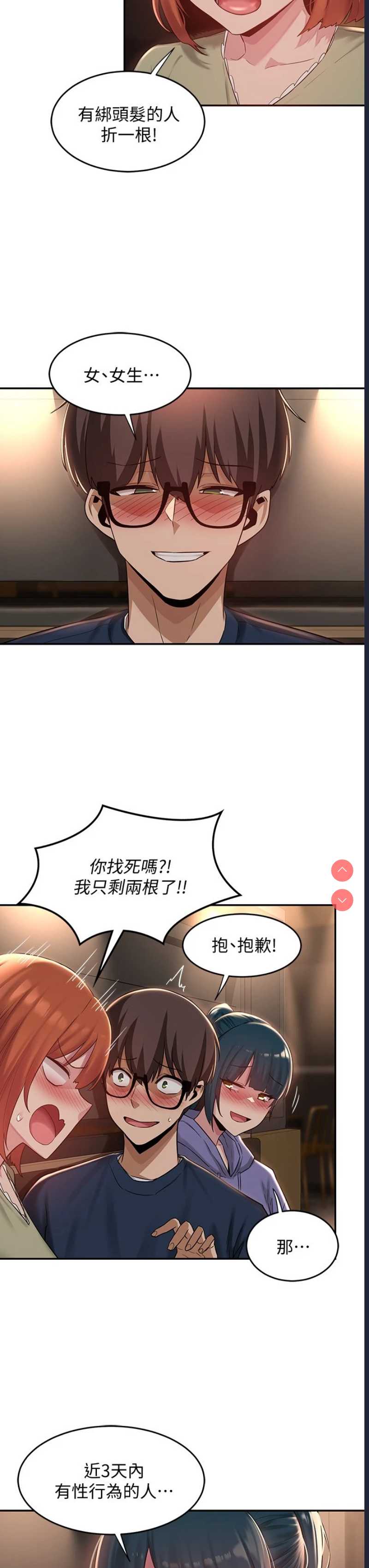 深度交流会