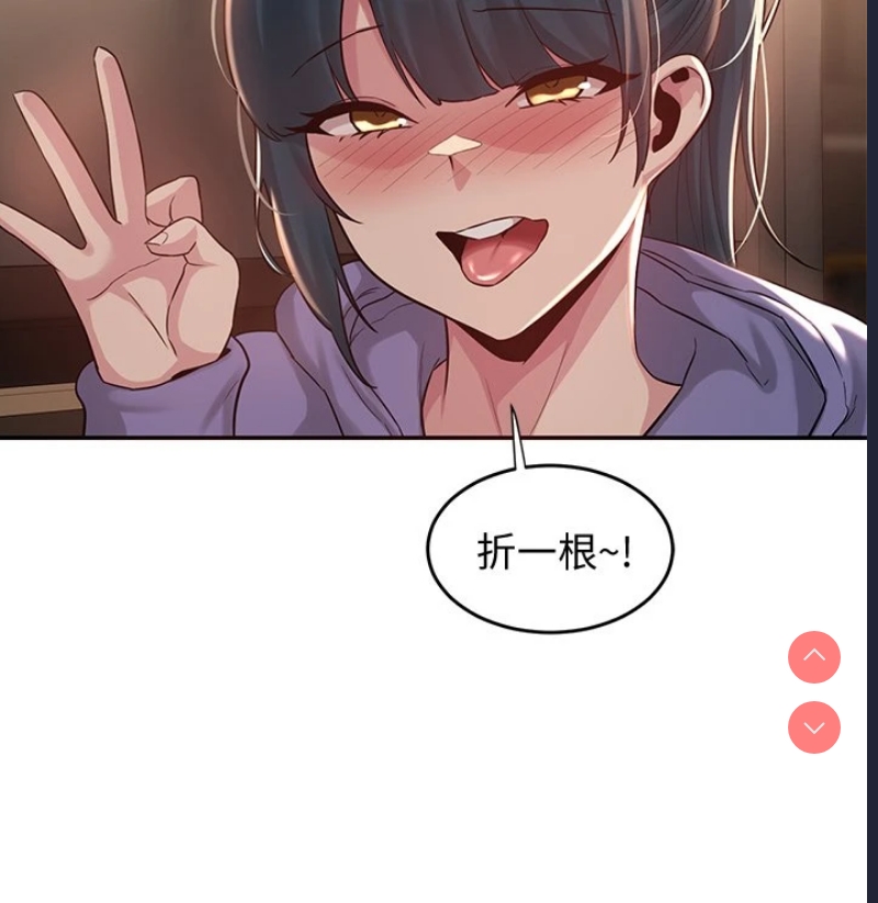 深度交流会
