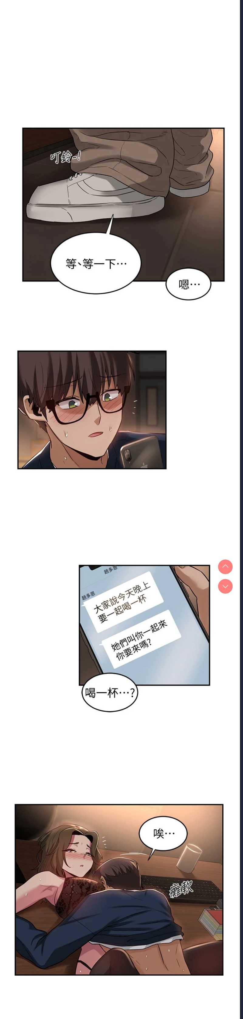 深度交流会
