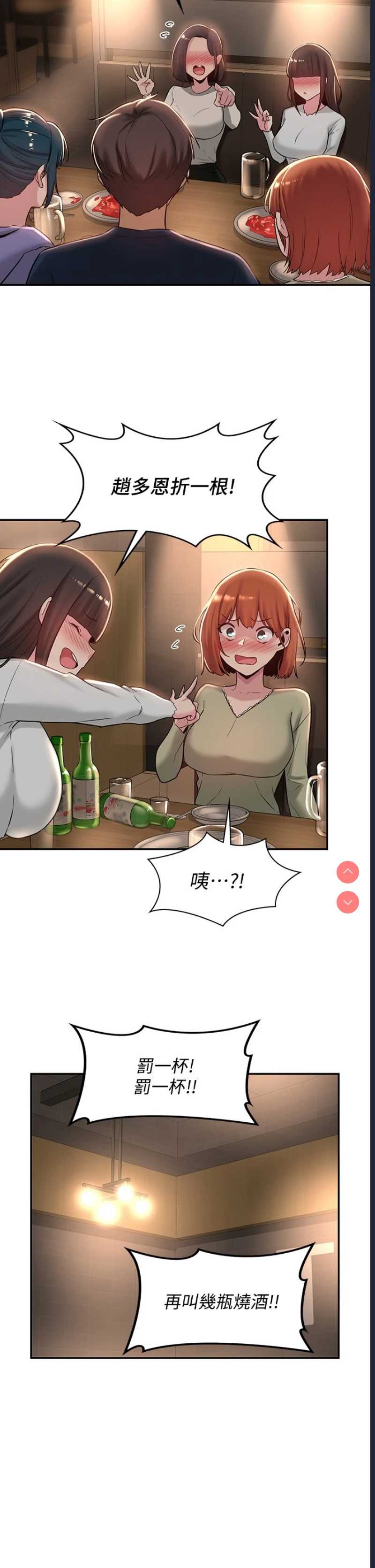 深度交流会