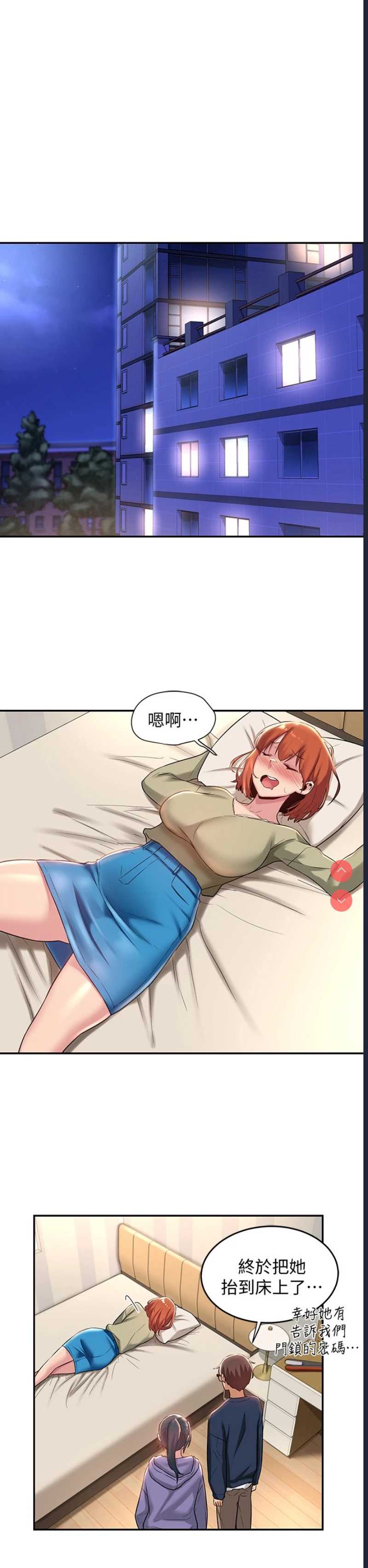 深度交流会