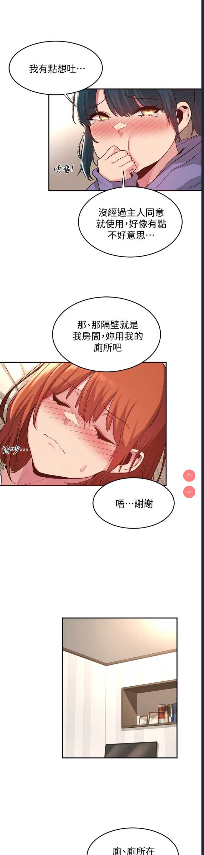 深度交流会