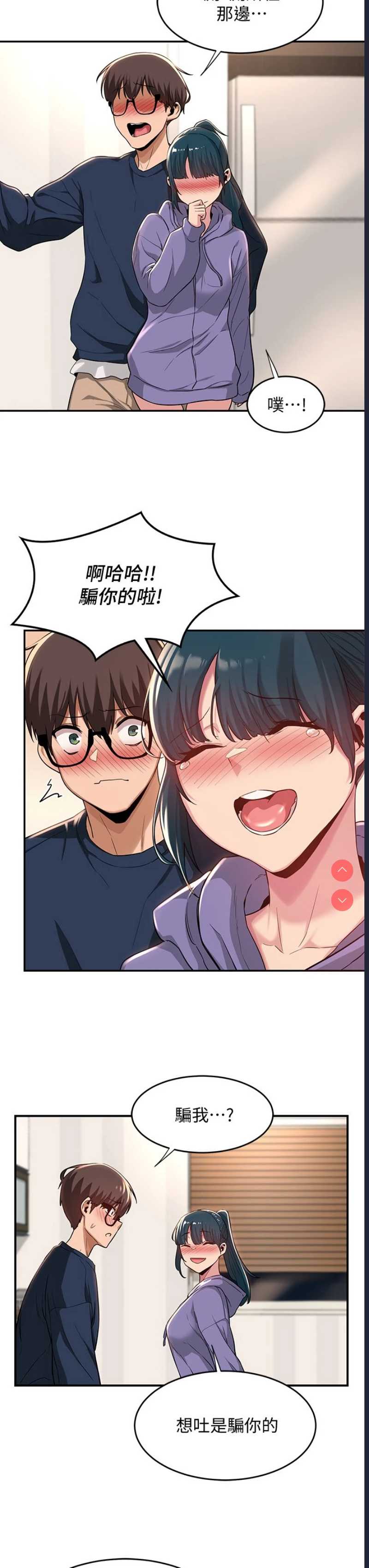 深度交流会